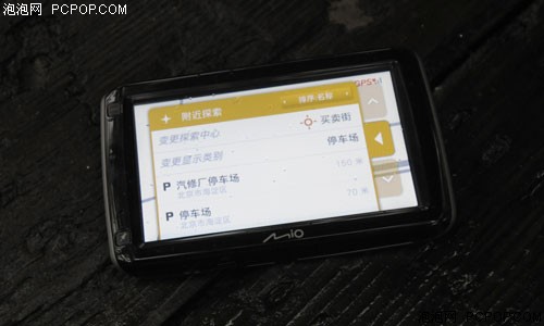 宇达电通V623GPS 