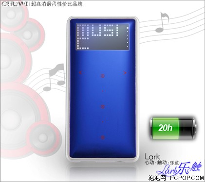 驰为乐触Lark(2G)MP3 