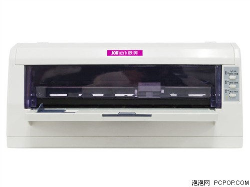 映美FP-630 Pro针式打印机 