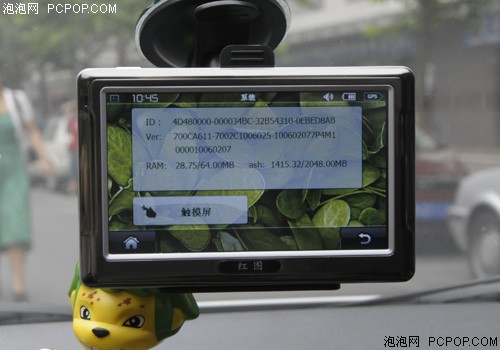 红图G506GPS 