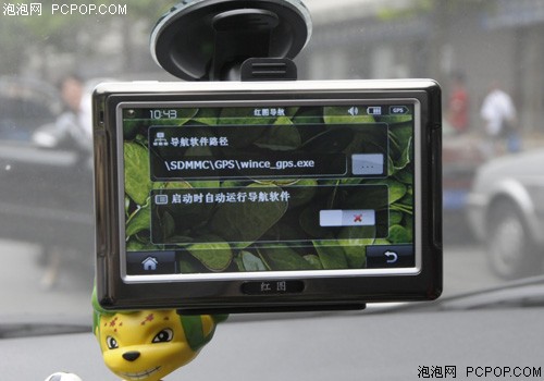 红图G506GPS 