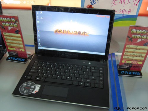 方正R430IG-I545AX(亮银色)笔记本 