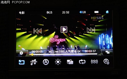 蓝晨BM-888F10(8G)MP3 