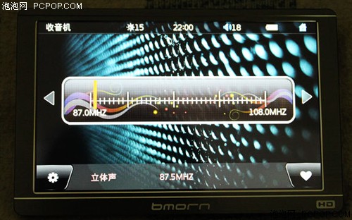 蓝晨BM-888F10(8G)MP3 