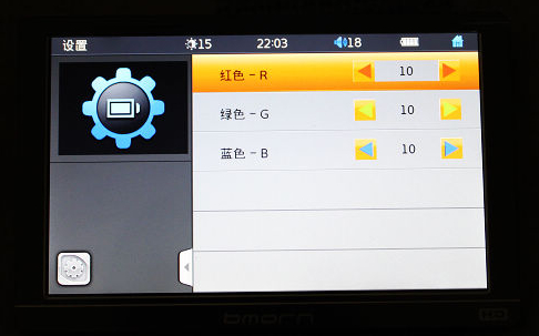 蓝晨BM-888F10(8G)MP3 