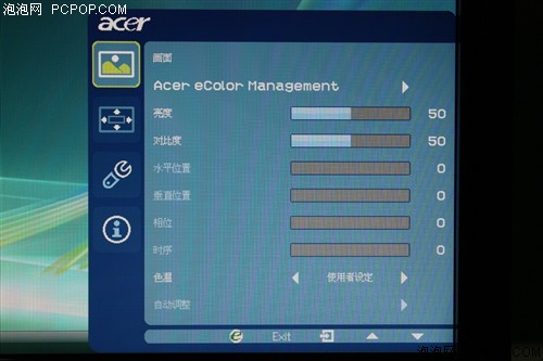 Acer(宏碁)G245Hbd液晶显示器 