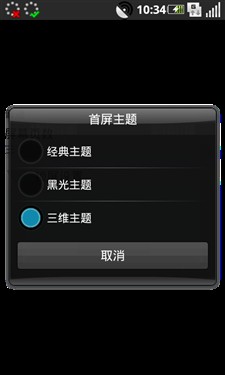 LG(LG)GD888手机 