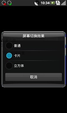 LG(LG)GD888手机 
