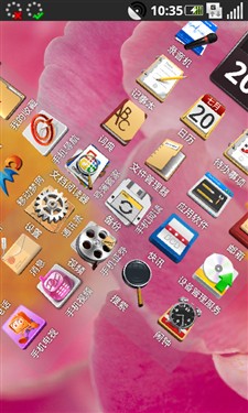 LG(LG)GD888手机 