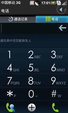 LG(LG)GD888手机 