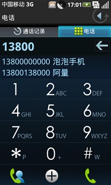 LG(LG)GD888手机 