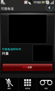 LG(LG)GD888手机 