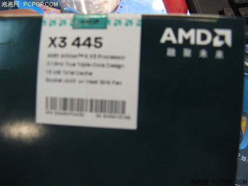 AMD速龙 II X3 445(盒)CPU