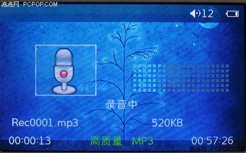 ICOOE200P(4G)MP3 