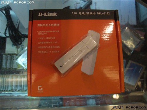 D-LinkDWL-G122无线网卡 
