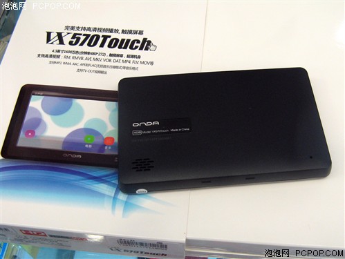 昂达VX570Touch(4G)MP3 