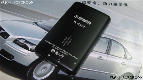 台电C350(4G)MP3 