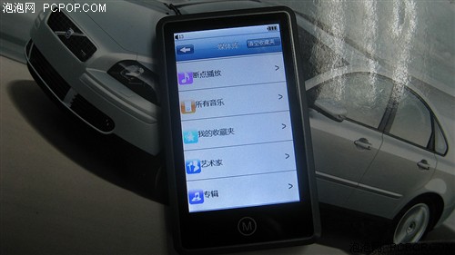 台电C350(4G)MP3 