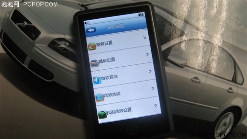 台电C350(4G)MP3 