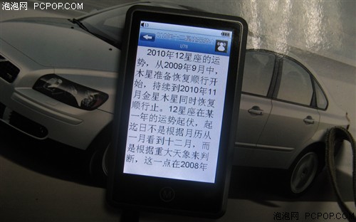 台电C350(4G)MP3 