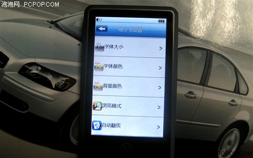 台电C350(4G)MP3 