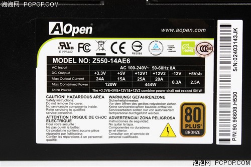 AOpenZ550-14AE6电源 