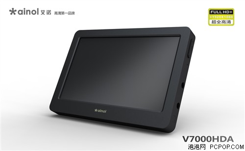 艾诺V7000HDA(8G)MP3 