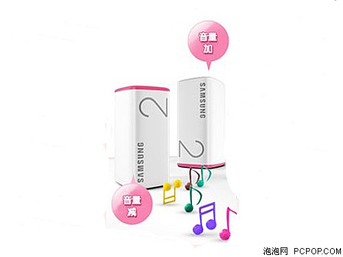 三星TicToc(2G)MP3 