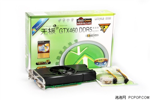 双敏(UNIKA)无极2 GTX460 DDR5黄金版Extreme显卡 