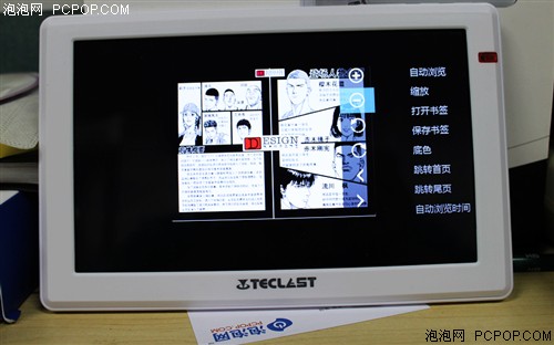 台电(TECLAST)C700(8G)MP3 