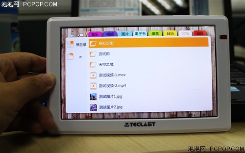 台电(TECLAST)C700(8G)MP3 