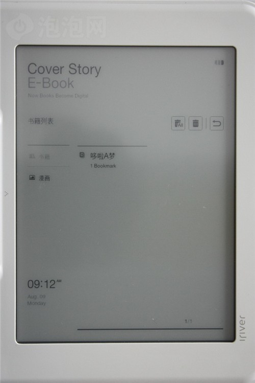 艾利和Cover Story电子书 