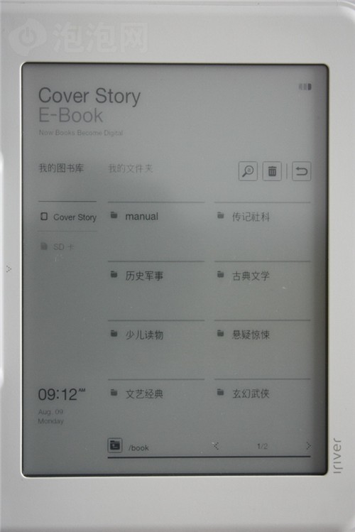 艾利和Cover Story电子书 