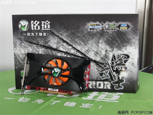 铭瑄(MAXSUN)GTX460黑武士显卡 