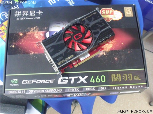 耕昇GTX460关羽版显卡 