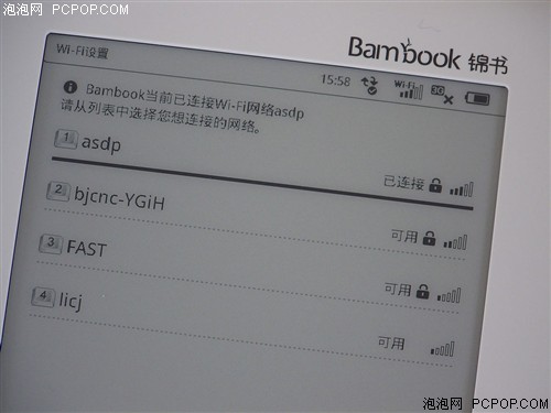 盛大(SNDA)Bambook电子书 