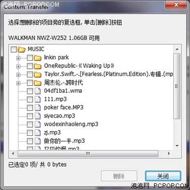 索尼NWZ-W252(2G)MP3 