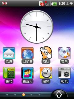 ihkcX1手机 