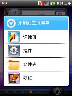 ihkcX1手机 