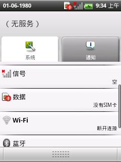 ihkcX1手机 
