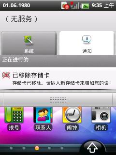 ihkcX1手机 