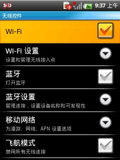 ihkcX1手机 