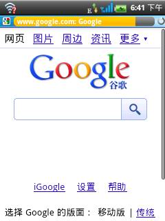ihkcX1手机 