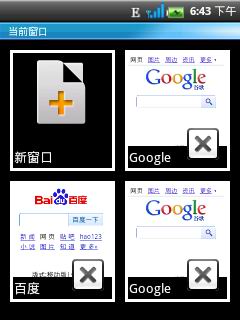 ihkcX1手机 