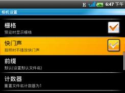 ihkcX1手机 