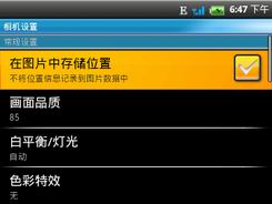 ihkcX1手机 