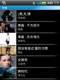 ihkcX1手机 