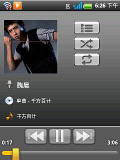 ihkcX1手机 