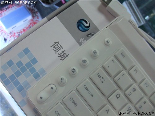 新贵轻雅尚品 KB-898键盘 