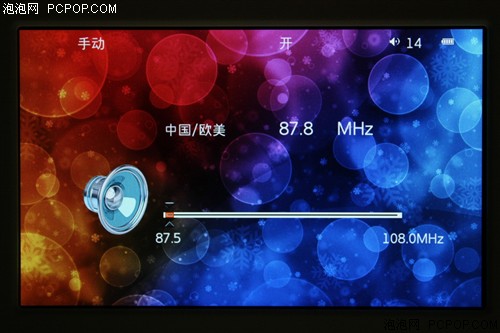 艾诺V7000HDA(4G)MP3 